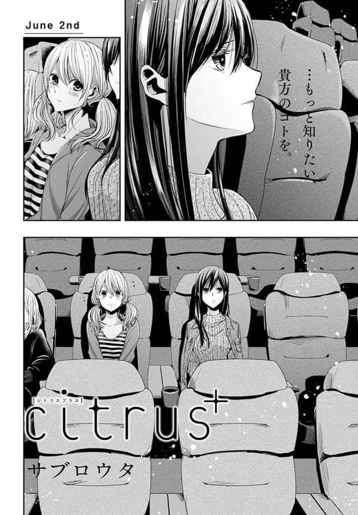 Ero Ishi: Seijun Bishoujo O Kotoba Takumi Ni Hametai Houdai Yuri Manga & Anime Amino