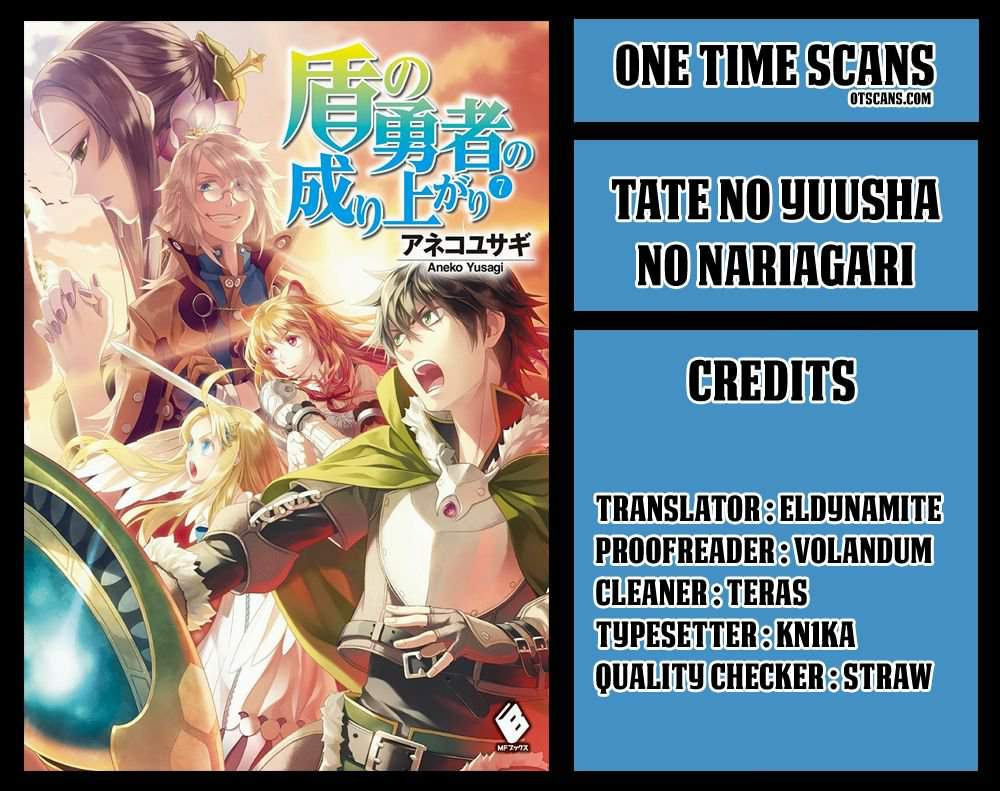 40 Tate no Yuusha no Nariagari Wiki Shonen Amino Amino