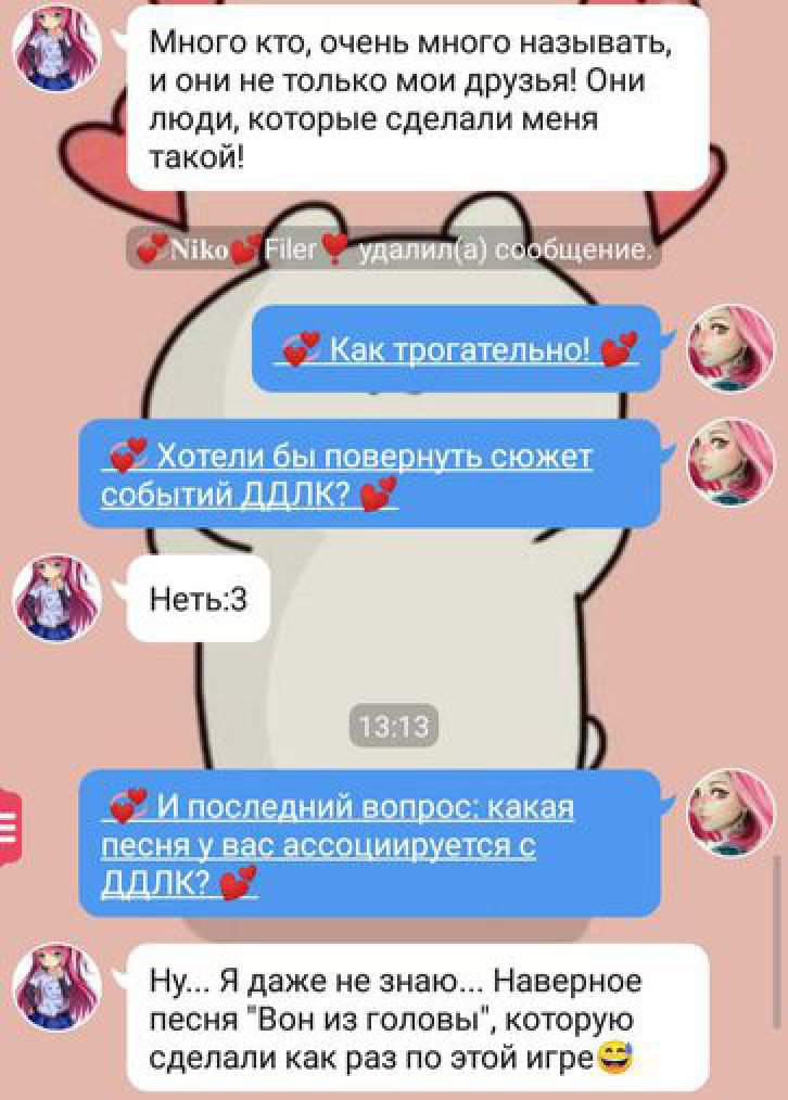 Что значит оки доки