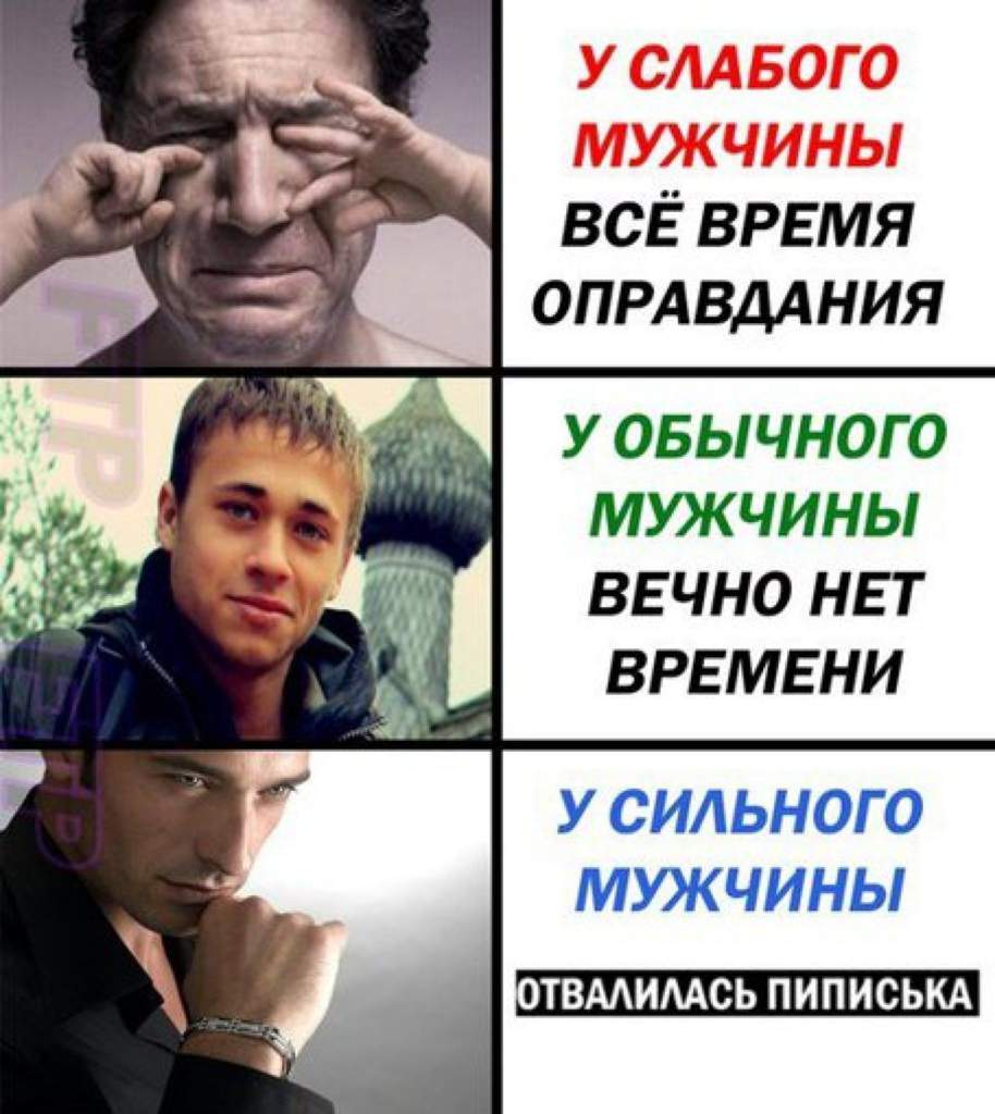 Надежный план мем