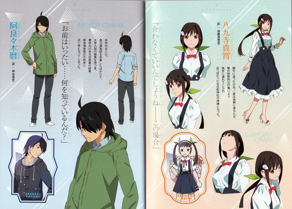 Zoku Owari Character Design Monogatari Amino