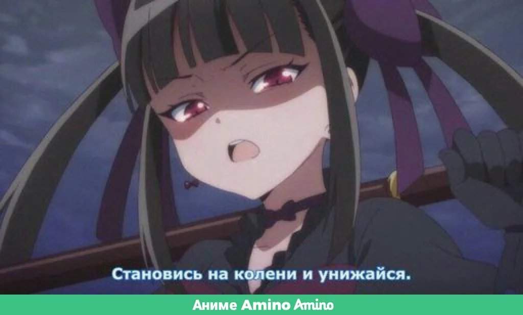 Disgusting anime gif