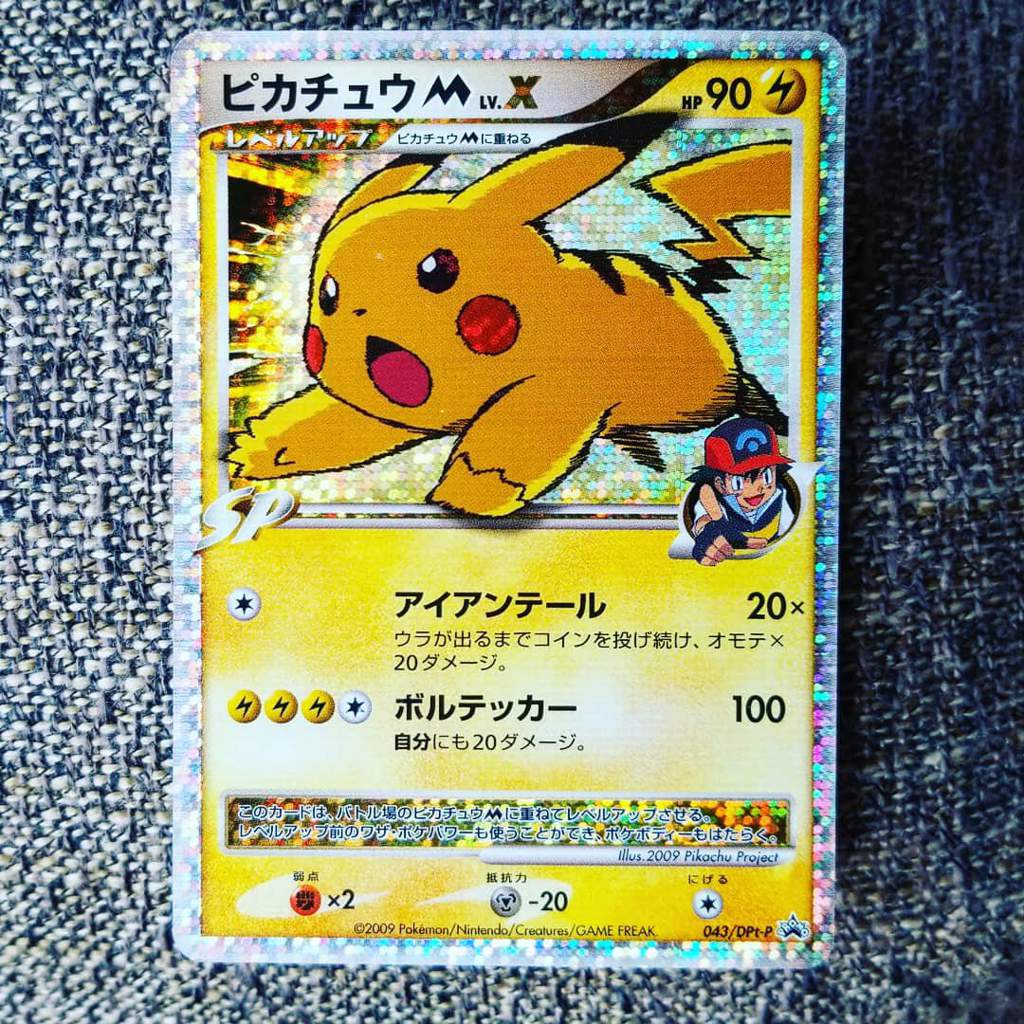 Pikachu M Lvx Pokémon Trading Card Game Amino