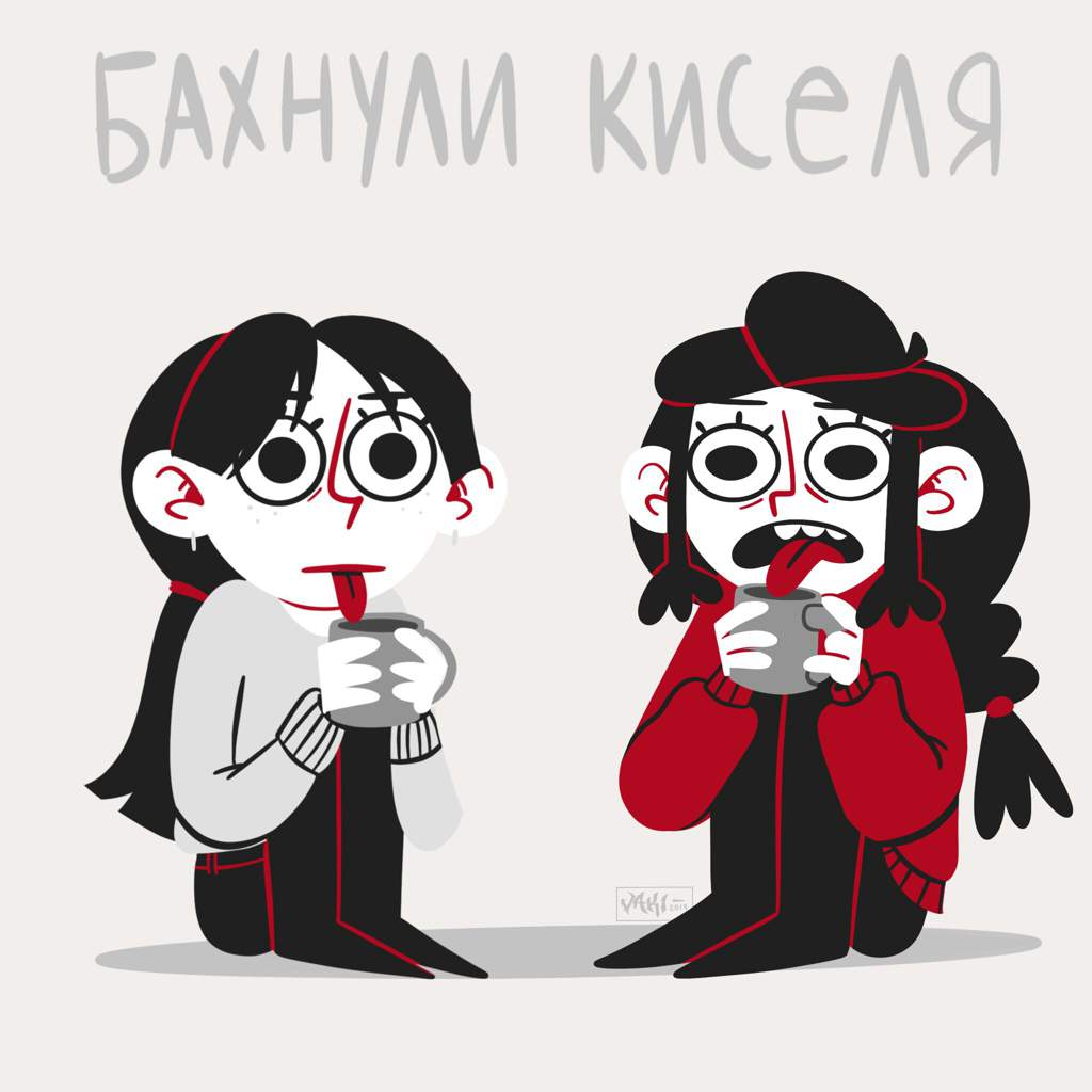 Vaki- | Wiki | Art (RUS) Amino