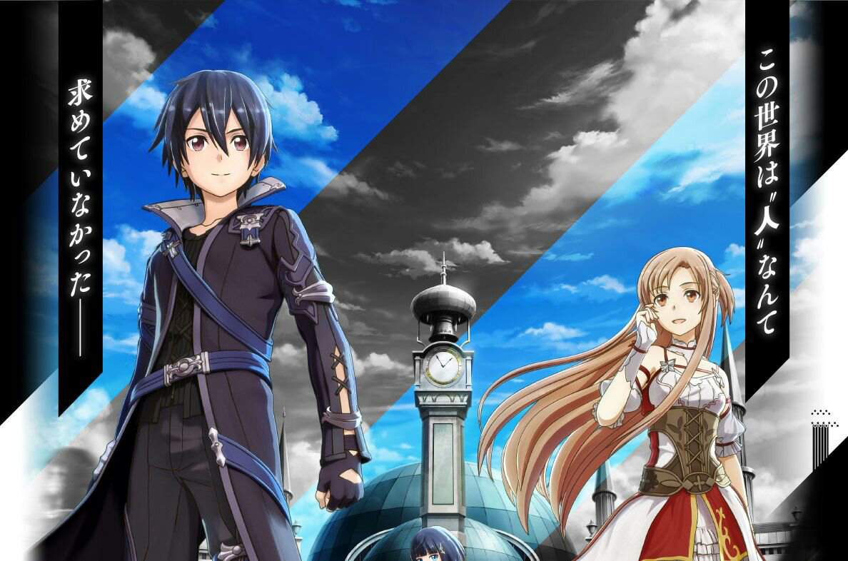 New SAO game for ps4, xbox 1 and pc | Anime Amino