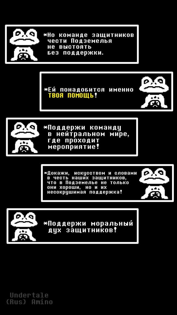 Как победить королевских стражей undertale не убивая