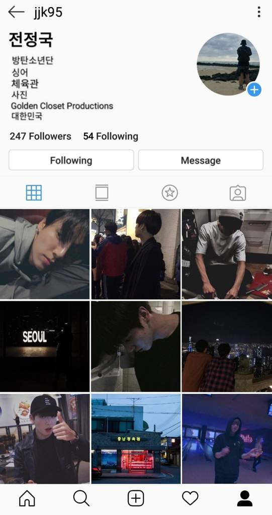 Taehyung And Jungkook Have Private Instagram Accounts V K O O K Amino