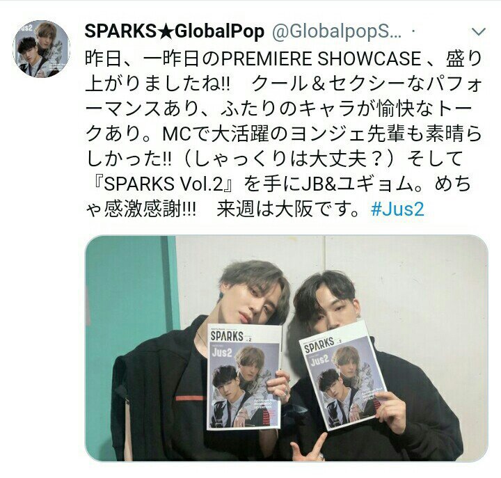 Jus2 Globalpop Sparks Twitter Update Got7 Amino