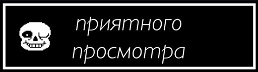 Мем приятного просмотра презентации