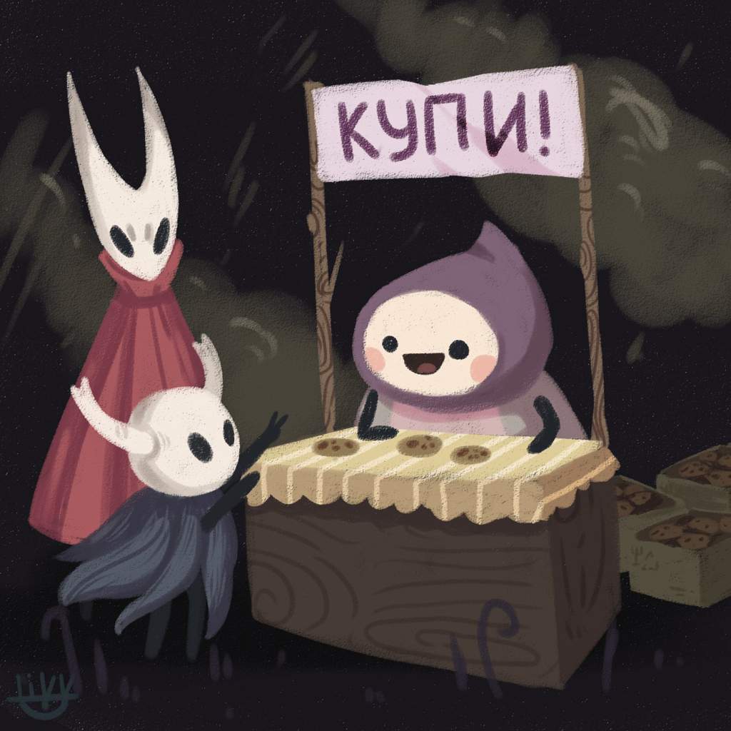 Hollow knight ревек как победить