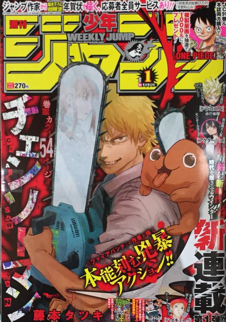 Date De Sortie Chainsaw Man Anime CHAINSAW-MAN : La nouvelle série à problèmes du Jump | Anime et Manga Amino
