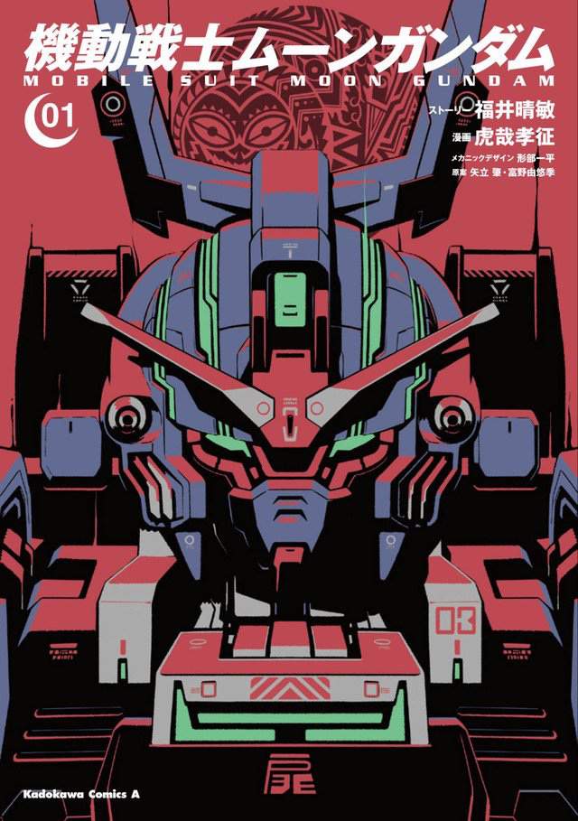 Top 5 Best Gundam Manga Gundam Amino