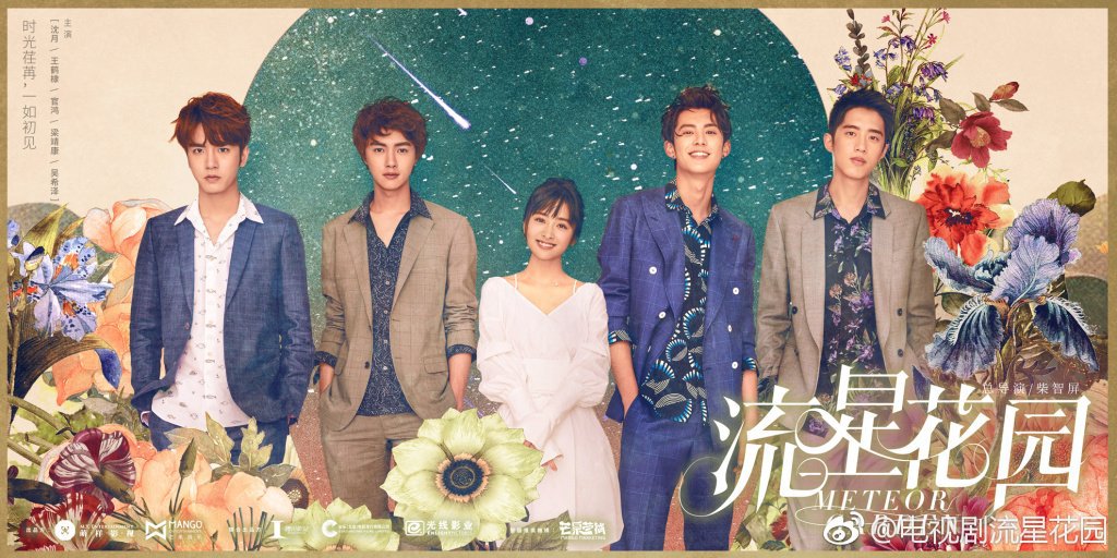 Review Meteor Garden Shoujo Amino Amino