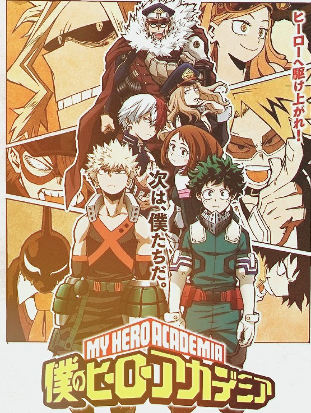 Boku no hero academia (season 3) | Wiki | Anime Amino