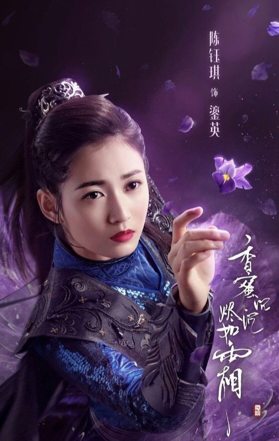 Ashes Of Love | Wiki | Asian Dramas And Movies Amino