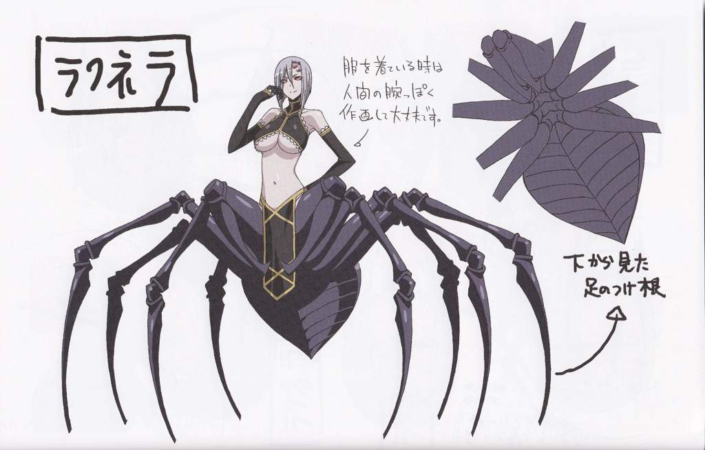 rachnera statue