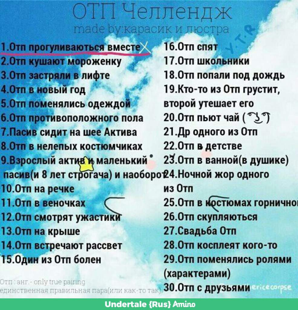 челленджи для игры в пабг фото 16