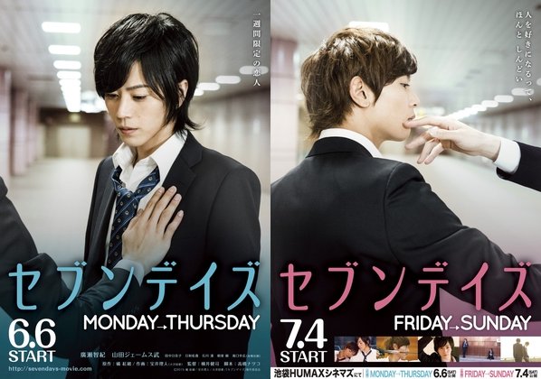 Best BL Dramas/Films to Watch Part 1 (Beginner's Guide Recommendation