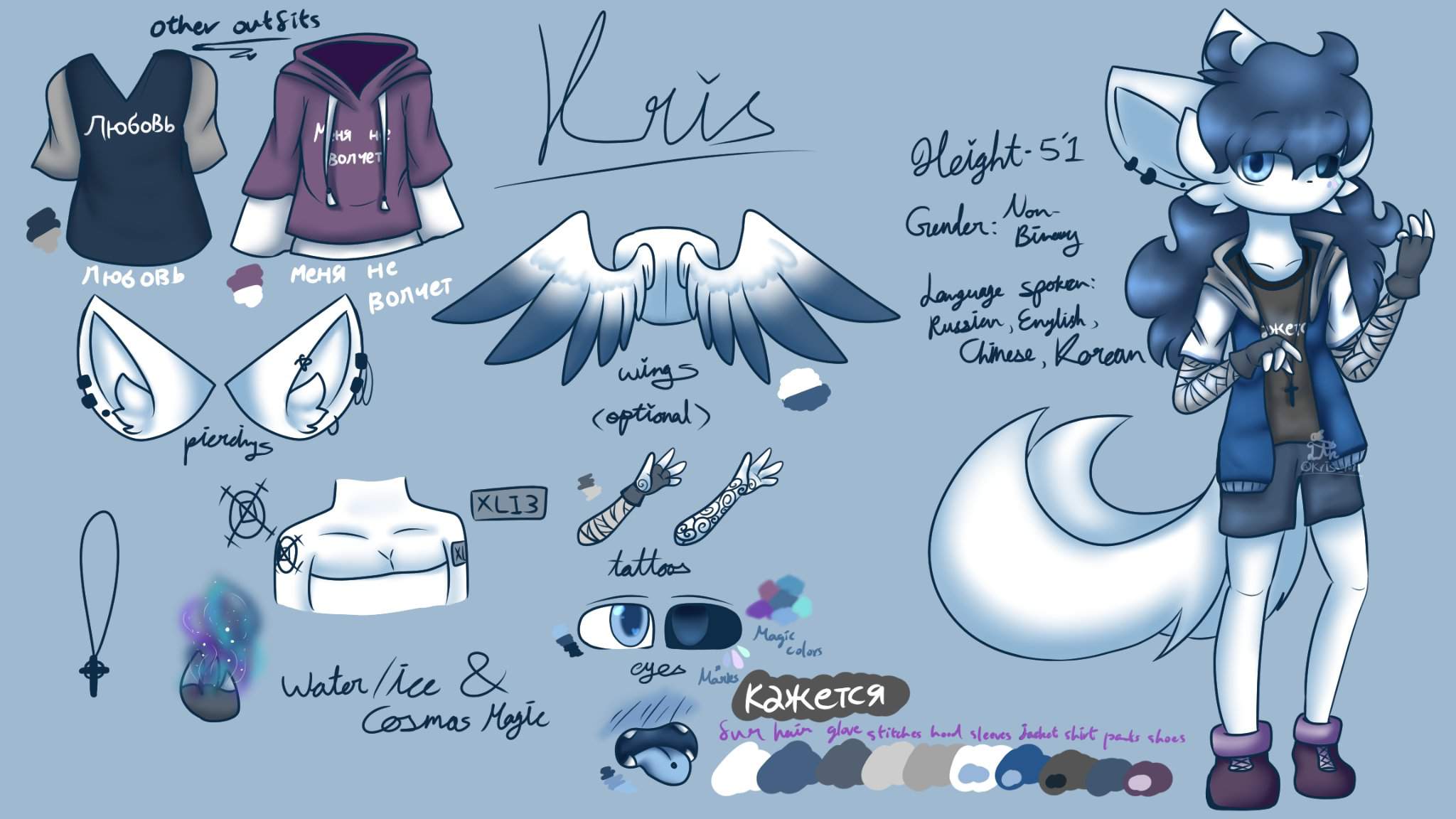 Kris reference sheet [SPEEDPAINT] | Undertale Amino