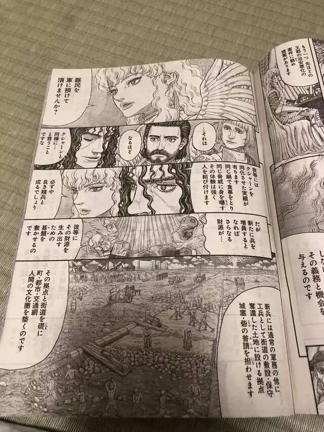 berserk chapter 358