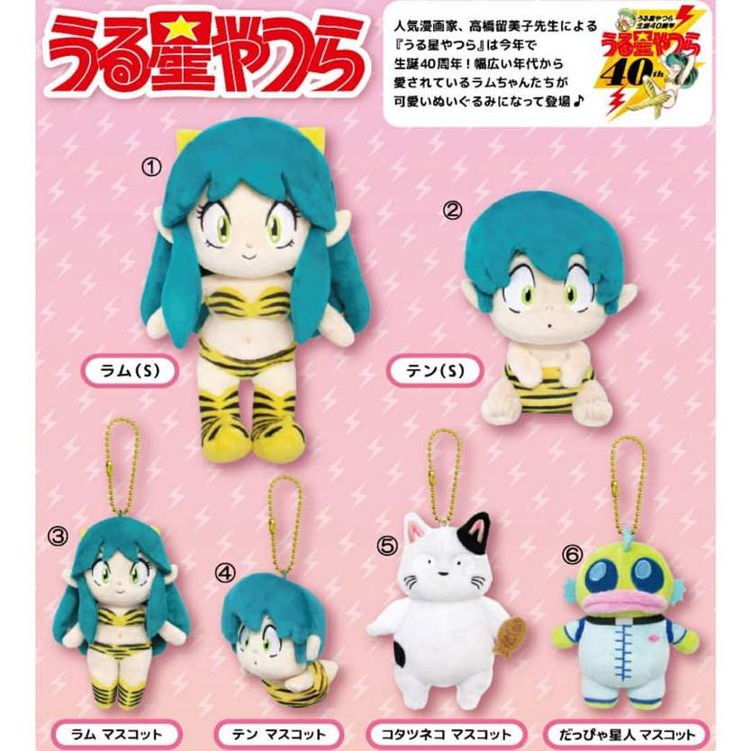 nendoroid lum