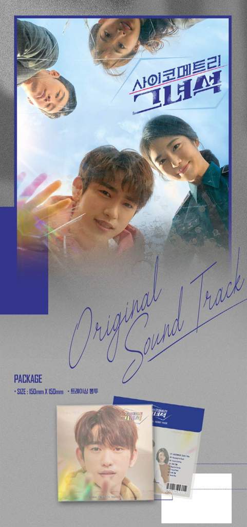 He Is Psychometric Ost Album Jjproject Amino