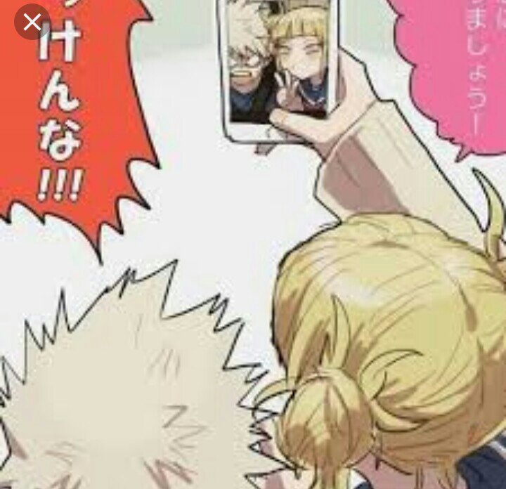 Kacchan x himiko toga | Wiki | Boku No Hero Academia Amino. Amino