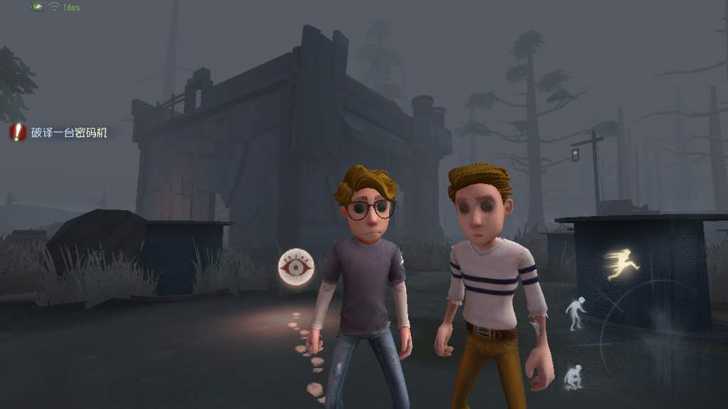 Theories 1 Identity V Official Amino