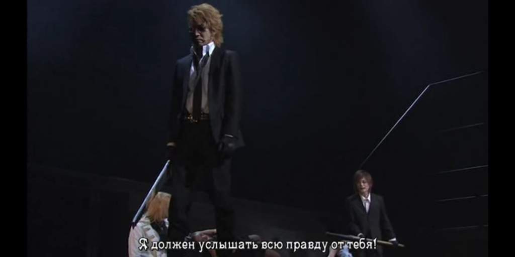 мюзикл темный дворецкий актеры. Смотреть фото мюзикл темный дворецкий актеры. Смотреть картинку мюзикл темный дворецкий актеры. Картинка про мюзикл темный дворецкий актеры. Фото мюзикл темный дворецкий актеры