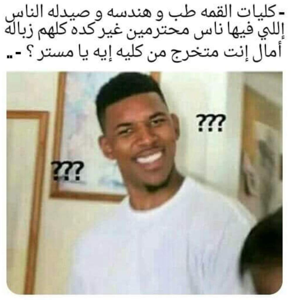 صور ميمز