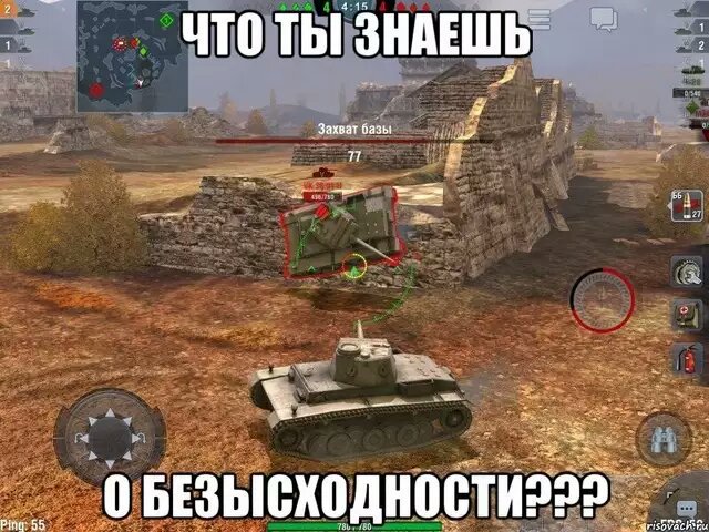 Life and world of tanks memes.