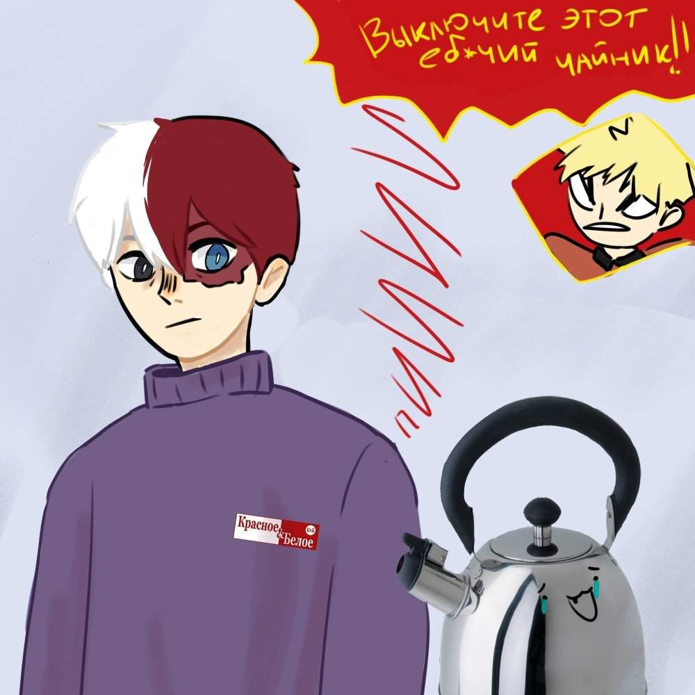 😎Моя Геройская Академия😎 Amino