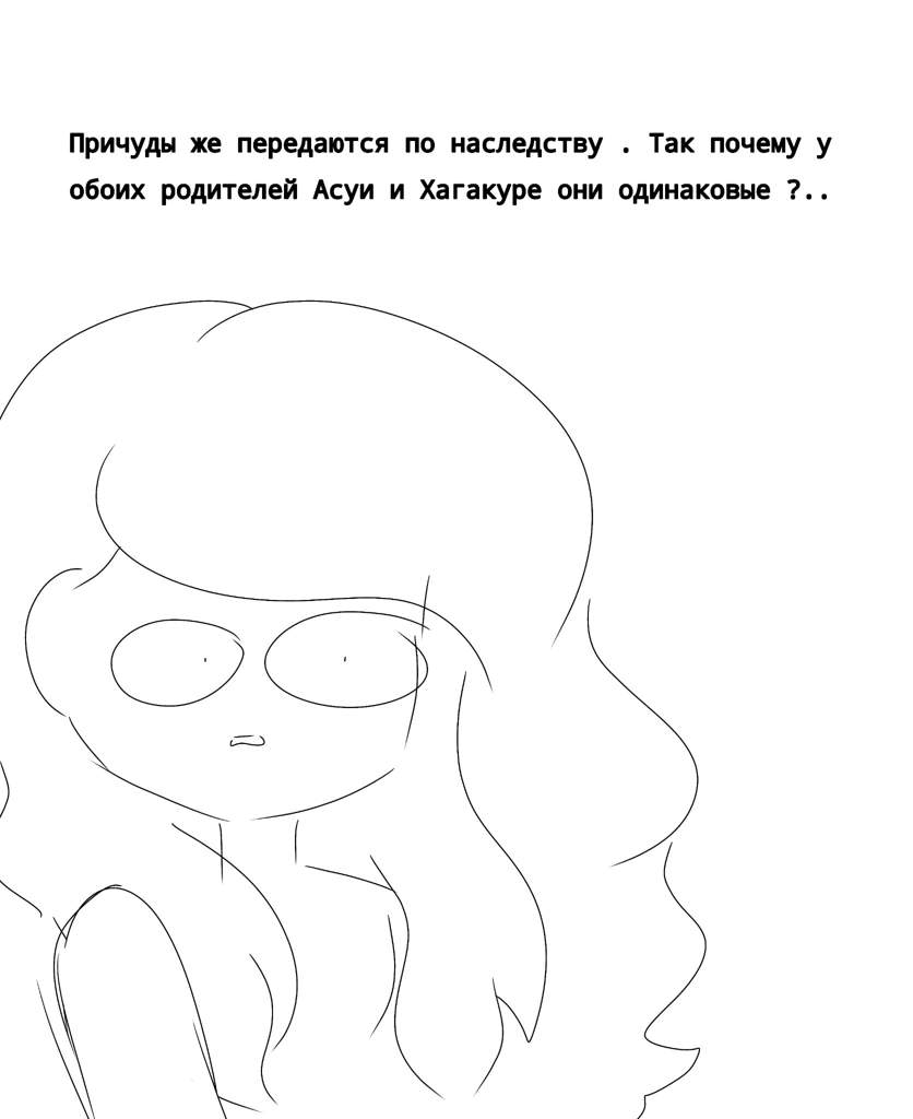 †Моя Геройская Академия† Amino