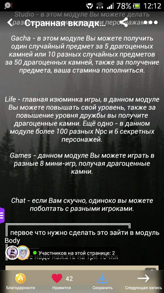 коды гача лайф на секретных персонажей в лесу. 9acce2bada95751b521c0e34ab6c723381f584e5r1 720 1280v2 hq. коды гача лайф на секретных персонажей в лесу фото. коды гача лайф на секретных персонажей в лесу-9acce2bada95751b521c0e34ab6c723381f584e5r1 720 1280v2 hq. картинка коды гача лайф на секретных персонажей в лесу. картинка 9acce2bada95751b521c0e34ab6c723381f584e5r1 720 1280v2 hq. •|Lime Green|Pineapples|Neon City|Obedient|Troublemaker|81|20|32|13|3|3|55|0|1|0|1|1|267|125|0|50|0|72|72|27|27|42|42|14|0|0|91|124|124|0|0|0|0|90|0|86|86|28|4|76|76|37|37|0|55|0|0|34|34|17|0|0|0|0|0|0|0|0|0|1|1|0|2|1|1|0|0|1|1|1|1|1|11|11|1|1|1|1|1|1|0|0|0|6|0|0|1|0|1|1|1|1|0|0|0|0|0|0|0|1|1|0|0|0|1|1|0|0|0|1|1|0|0|0|1|Показать полностью. 1|0|0|8|1|1|-21|0|8|1|1|21|0|0|1|1|0|0|0|1|1|0|0|0|1|1|0|0|0|1|1|0|0|0|1|1|0|0|0|1|1|0|0|0|1|1|0|0|0|1|1|0|0|0|1|1|0|0|0|1|1|0|1|1|0|1|1|0|0|0|1|1|0|0|0|1|1|0|1|3|1|1|1|1|0|0|1|1|1|1|0|1|1|0|0|1|1|0|1|1|1|1|1|1|1|1|1|1|1|1|1|1|1|1|15|4|0|0|1|1|0|1|0|0|0|1|1|0|0|1|1|0|0|0|0|0|0|0|0|0|0|1|1|1|0|0|0|0|0|0|0|0|0|0|FFE2D4|BB9178|AAA7CB|525270|303146|AAA7CB|525270|232535|91FFB9|00918C|3CFFF9|AAA7CB|525270|303146|91FFB9|00918C|3CFFF9|FFFFFF|FFFFFF|BCBBFF|020202|303146|BCBBFF|020202|303146|6D72AA|483B62|6D72AA|483B62|E0E1FF|020202|E0E1FF|020202|191919|020202|ECECEC|4638FF|020202|BBD4FF|020202|020202|3CFF99|C6B4A3|020202|3CFF99|FF8383|8589FF|FFC2C2|020202|FF8383|020202|FFFFFF|6B89AA|525270|8993CB|DEECFF|020202|3A82FF|EBE0FF|020202|8AAEFF|0256C9|020202|8AAEFF|E0E1FF|020202|8ACEFF|FFFFFF|B8B8B8|AAA7CB|191919|020202|4638FF|AAA7CB|020202|EEE9FF|AAA7CB|020202|EEE9FF|FFFFFF|B8B8B8|525270|FFFFFF|B8B8B8|525270|FFFFFF|B8B8B8|FFE2D4|FFFFFF|B8B8B8|B8B8B8|191919|020202|B4BFCD|303146|232535|B8B8B8|FFFFFF|020202|AAA7CB|FFFFFF|020202|AAA7CB|FFFFFF|585858|525270|FFFFFF|585858|525270|FFE2D4|7B7B7B|020202|FFE2D4|7B7B7B|020202|525270|B4BFCD|AAA7CB|8589FF|020202|FFFFFF|A487FF|020202|8AAEFF|FFFFFF|020202|A487FF|FFFFFF|020202|A487FF|FF3F3F|020202|FFC2C2|FFFFFF|020202|FFFFFF|3CFF99|020202|FFFFFF|FF3F3F|020202|191919|8589FF|020202|FFFFFF|8589FF|020202|FFFFFF|AAA7CB|020202|B4BFCD|AAA7CB|020202|B4BFCD|020202|020202|020202|FFFFFF|020202|FFFFFF|020202|020202|989898|989898|020202|020202