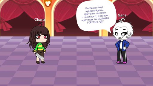 My chara mansion code