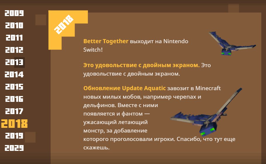 Алиса найди minecraft как там были уже и ресурсы добыто еще побыстрее заканчивался