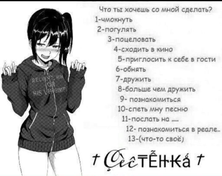 Картинки для, картинка с надписью что ты хочешь от меня