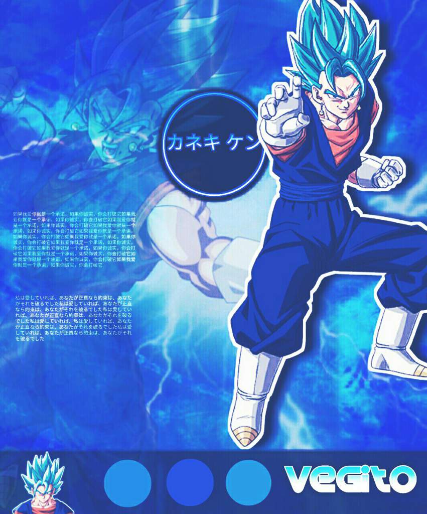 vegito 2.0