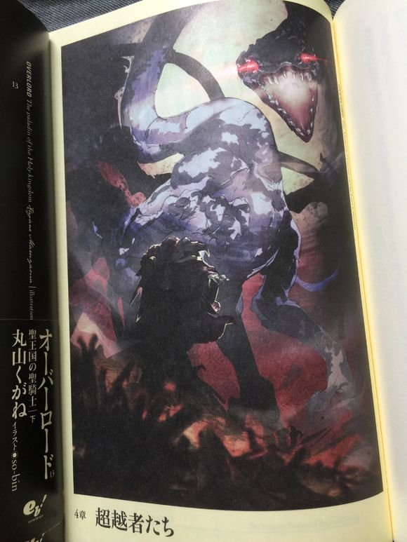 Overlord The Vampire Princess Of The Lost Country Overlord: Vampire Princess of the Lost Country - A Strange Tale of the