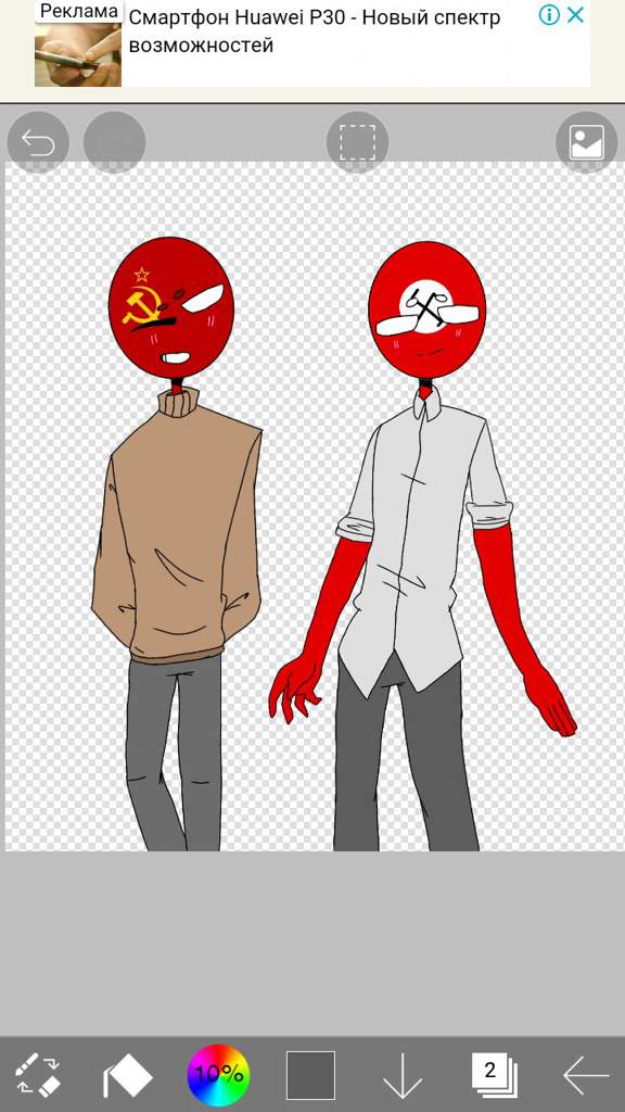 Ссср обои countryhumans