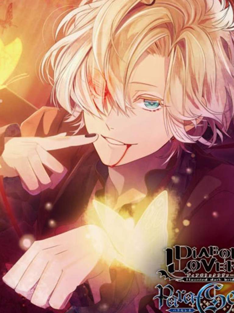 What Do You Think Of Kou Mukami? | Diabolik Lovers! 💜 Amino