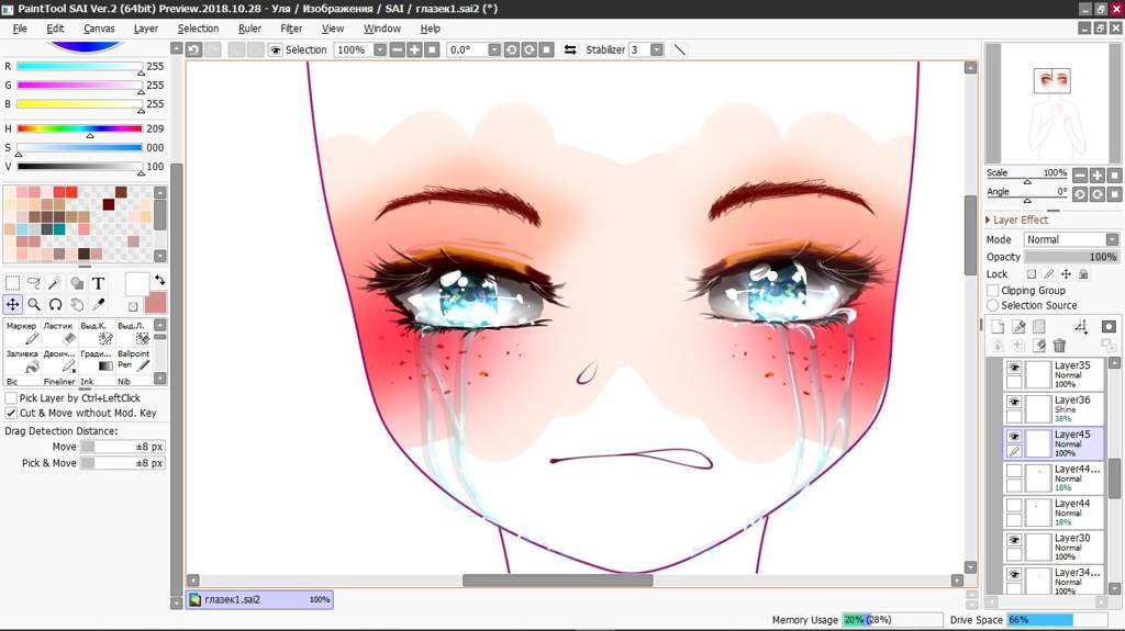 Paint tool sai как сохранить рисунок