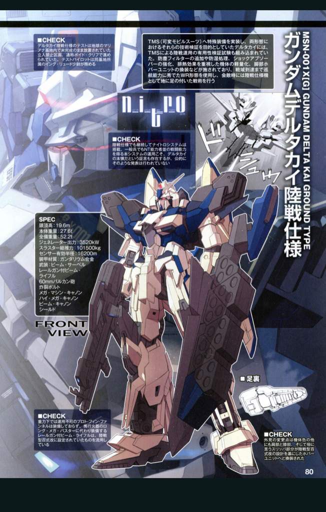 Best Look Of The Delta Kai Gundam Amino