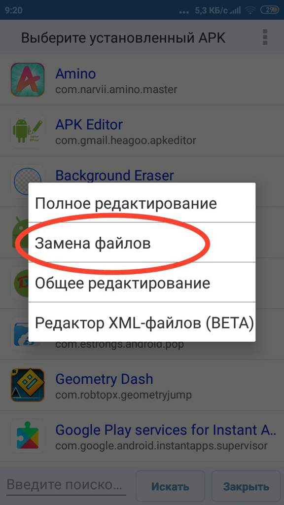 как поменять песню в геометрии даш на практике. Смотреть фото как поменять песню в геометрии даш на практике. Смотреть картинку как поменять песню в геометрии даш на практике. Картинка про как поменять песню в геометрии даш на практике. Фото как поменять песню в геометрии даш на практике