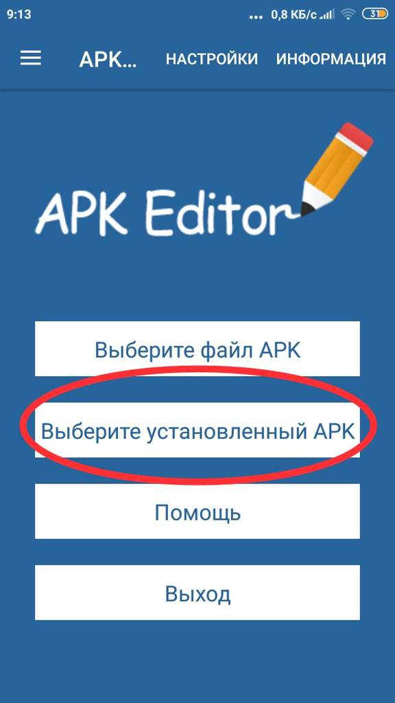 как поменять песню в геометрии даш на практике. Смотреть фото как поменять песню в геометрии даш на практике. Смотреть картинку как поменять песню в геометрии даш на практике. Картинка про как поменять песню в геометрии даш на практике. Фото как поменять песню в геометрии даш на практике
