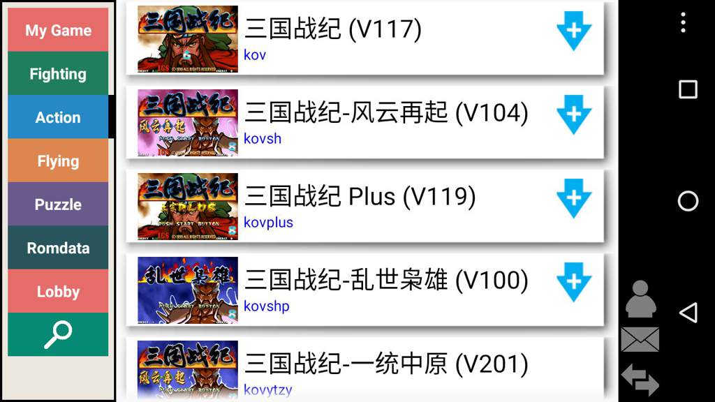 download arcade roms 3rd strike download arcade roms 3rd strike