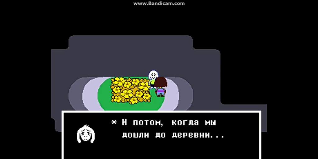 Как победить догами и догарессу в undertale не убивая