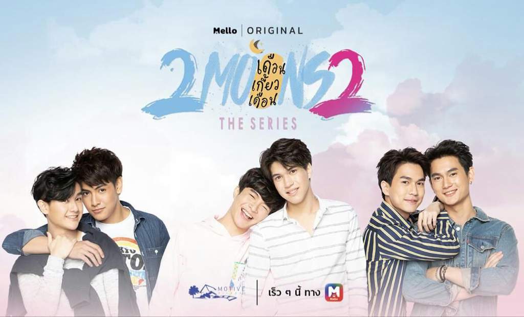 2Moons2 💗🌕 | ~BL•Drama~ Amino