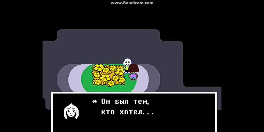 Как убрать последствия геноцида в undertale