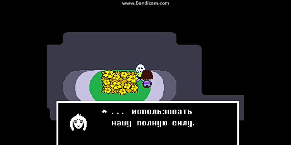 Я перевоплотился в undertale как sans и я не допущу геноцида